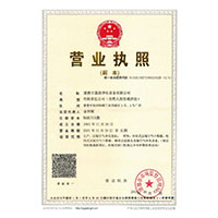 说你野外操逼视频>
                                      
                                        <span>营业执照</span>
                                    </a> 
                                    
                                </li>
                                
                                                                
		<li>
                                    <a href=